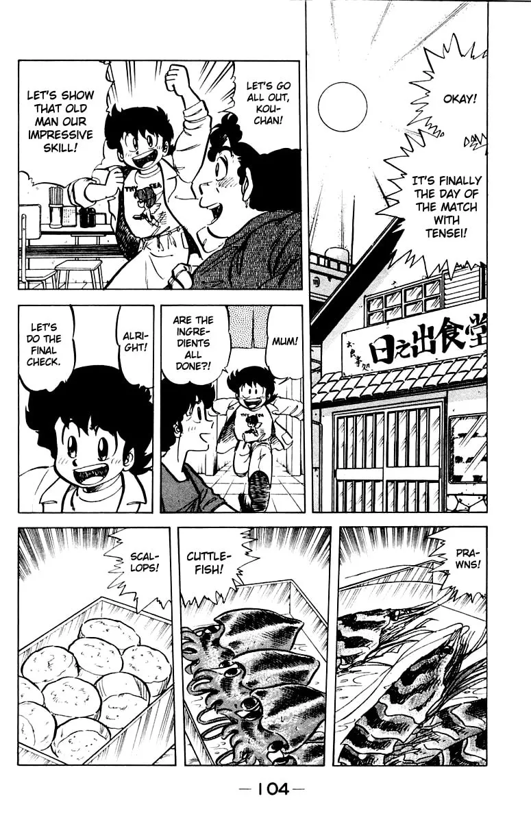 Read Mister Ajikko chapter 41 image 1 on Lezhin