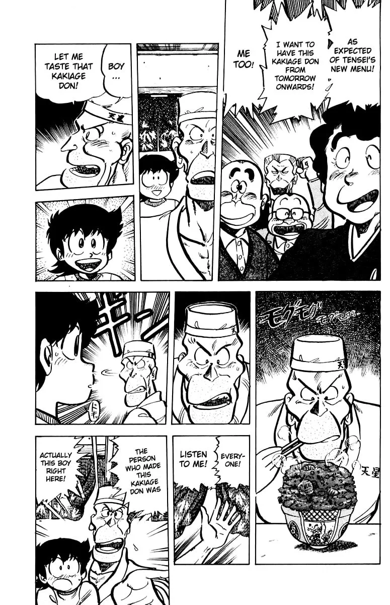 Read Mister Ajikko chapter 41 image 18 on Lezhin