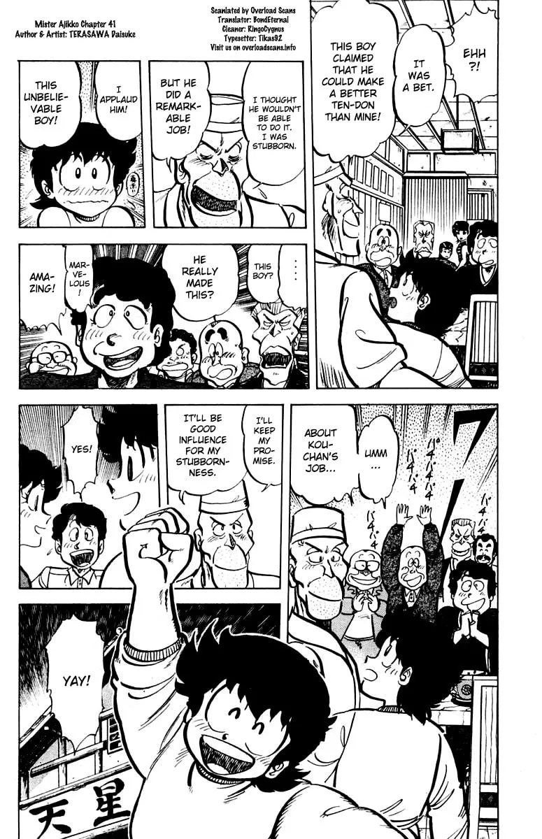 Read Mister Ajikko chapter 41 image 19 on Lezhin