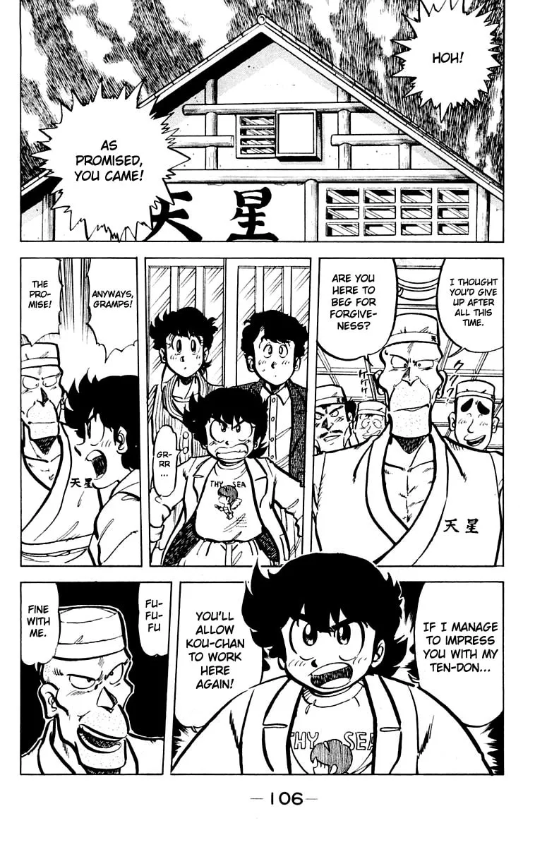 Read Mister Ajikko chapter 41 image 3 on Lezhin