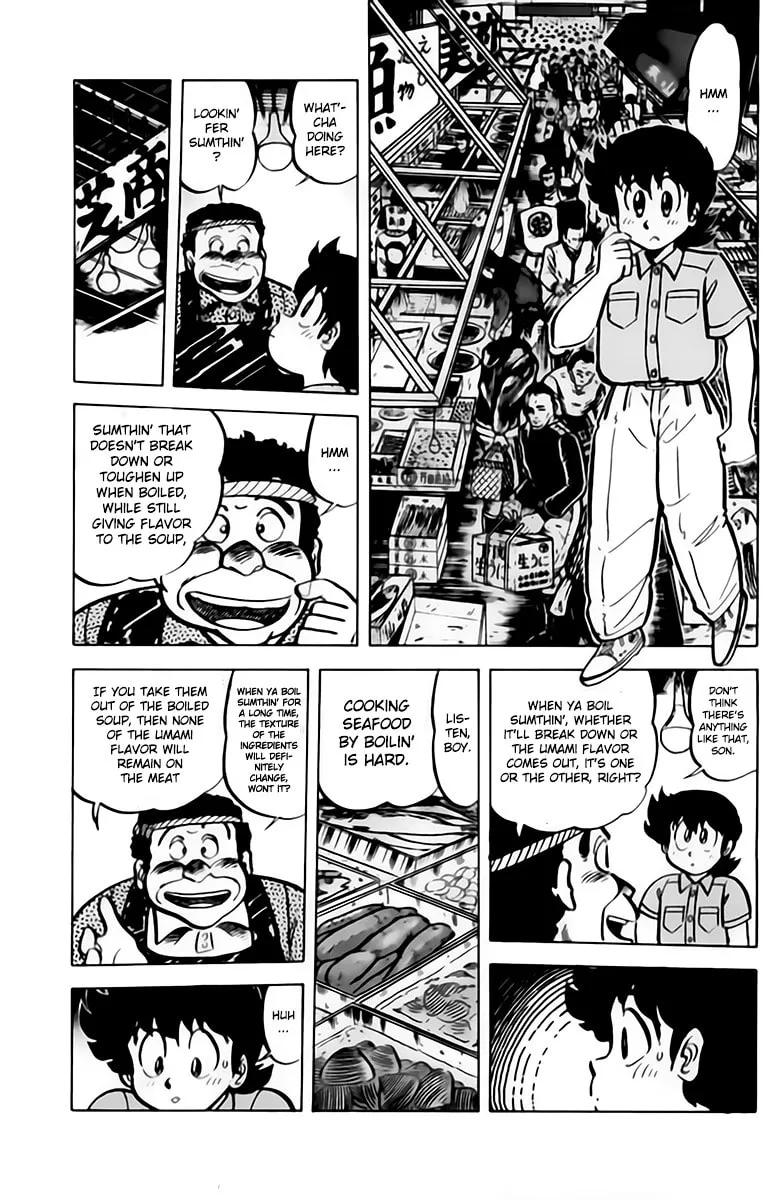 Read Mister Ajikko chapter 42 image 12 on Lezhin