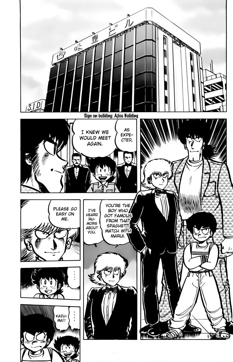 Read Mister Ajikko chapter 42 image 4 on Lezhin