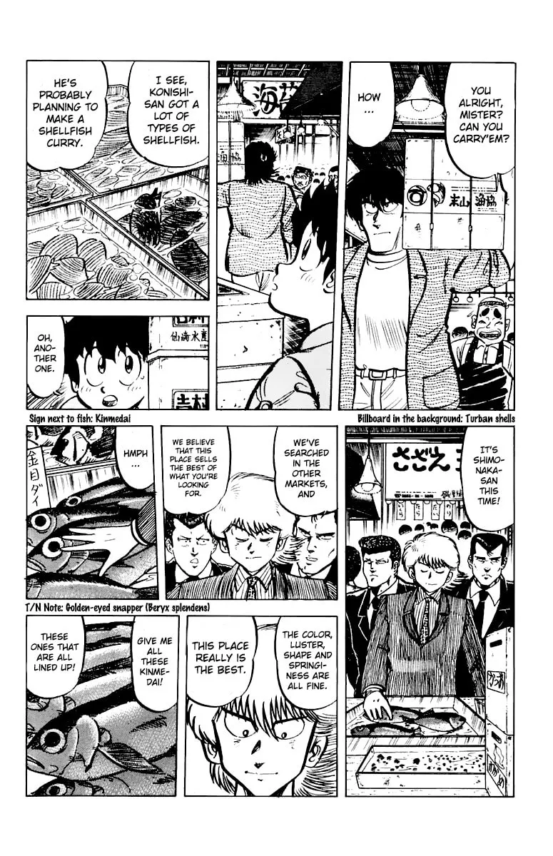 Read Mister Ajikko chapter 43 image 3 on Lezhin