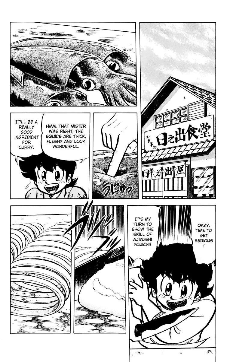 Read Mister Ajikko chapter 43 image 7 on Lezhin