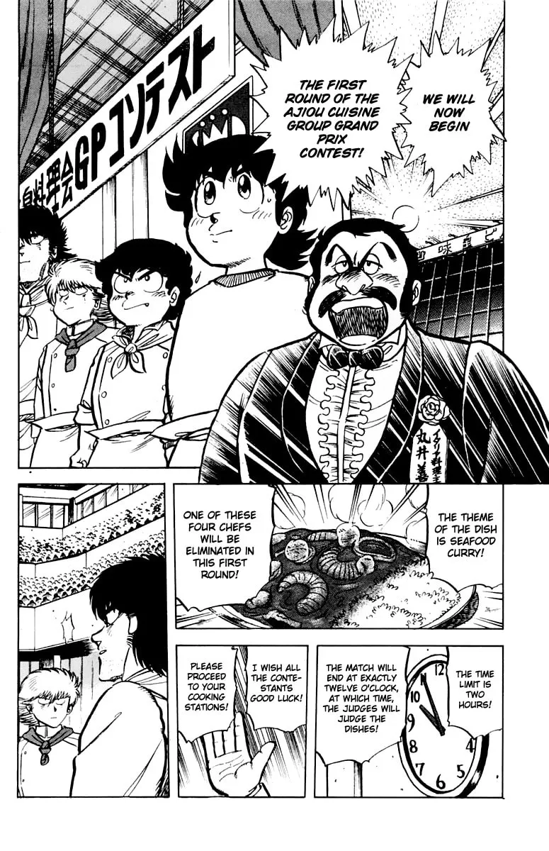 Read Mister Ajikko chapter 44 image 1 on Lezhin