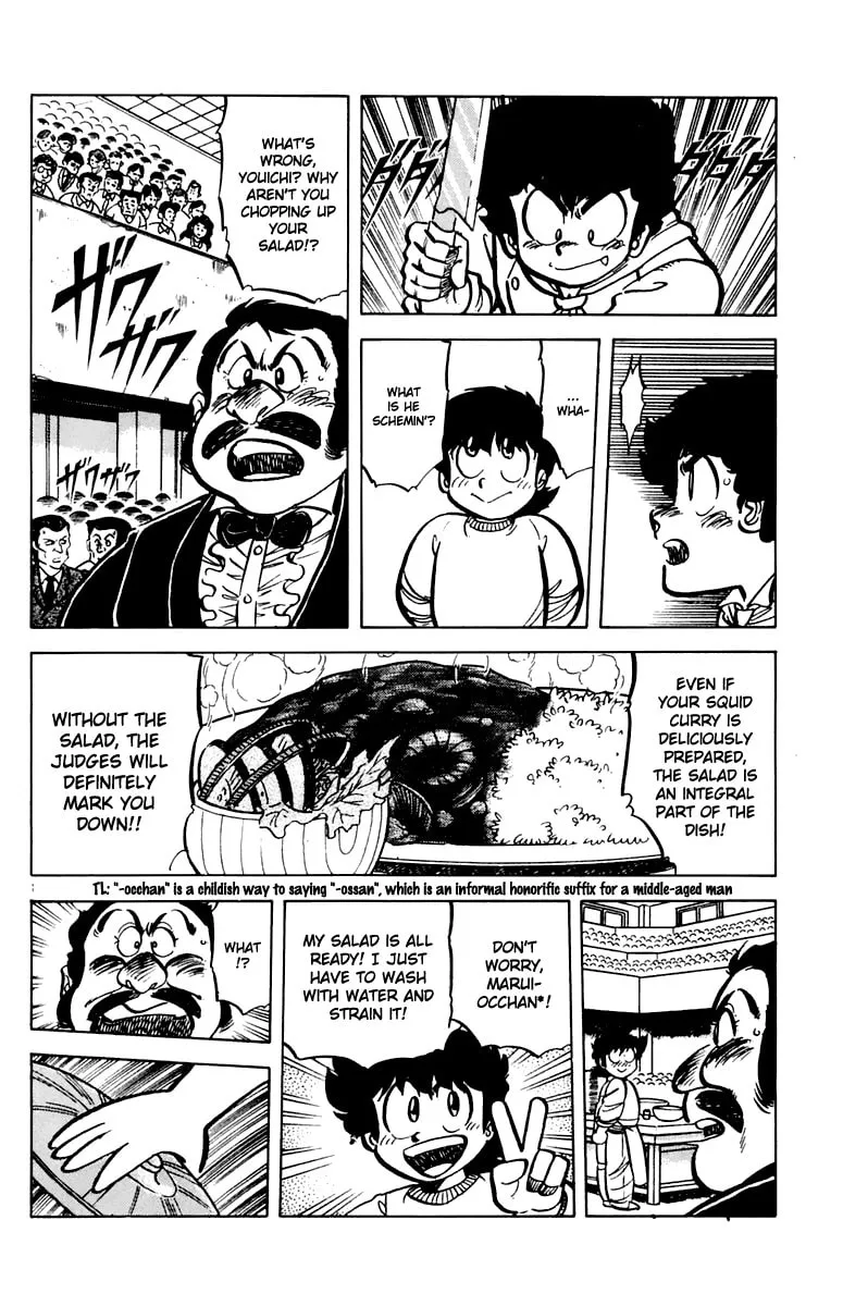 Read Mister Ajikko chapter 44 image 15 on Lezhin