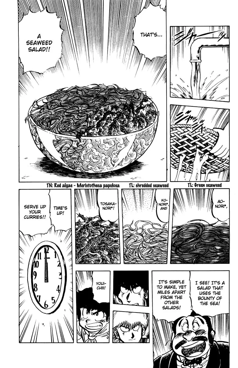 Read Mister Ajikko chapter 44 image 16 on Lezhin