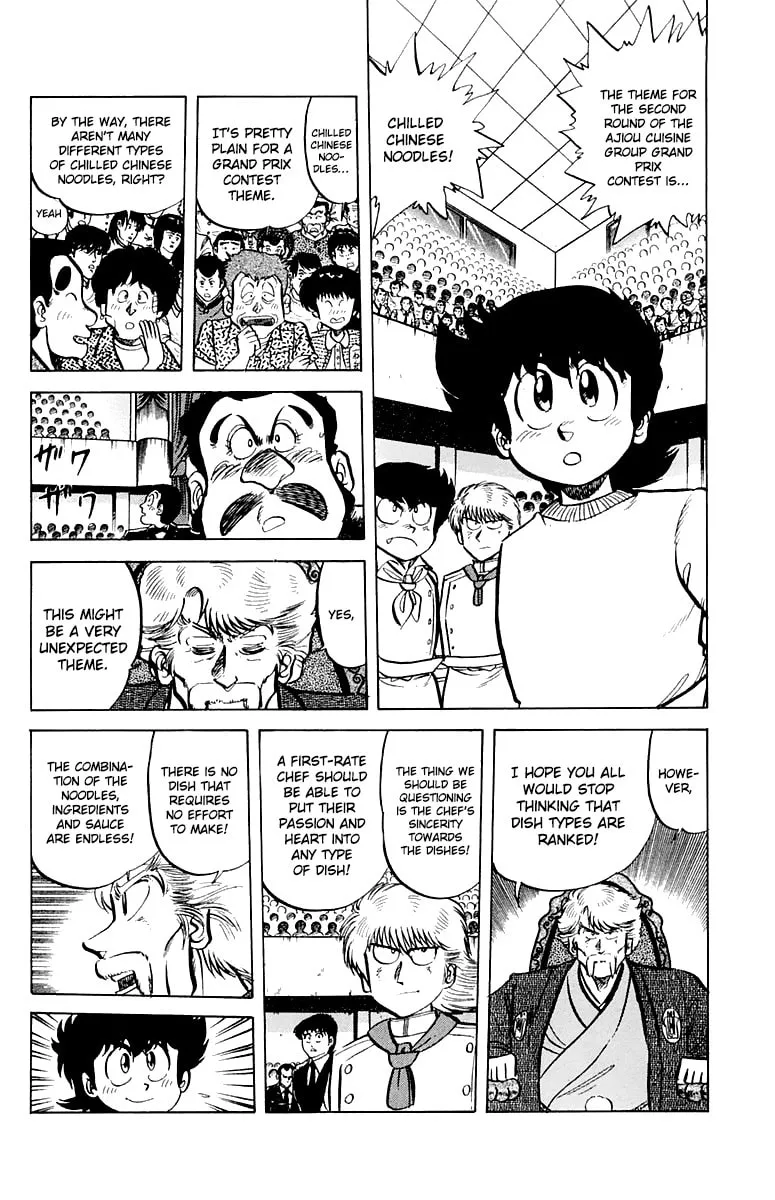 Read Mister Ajikko chapter 46 image 1 on Lezhin