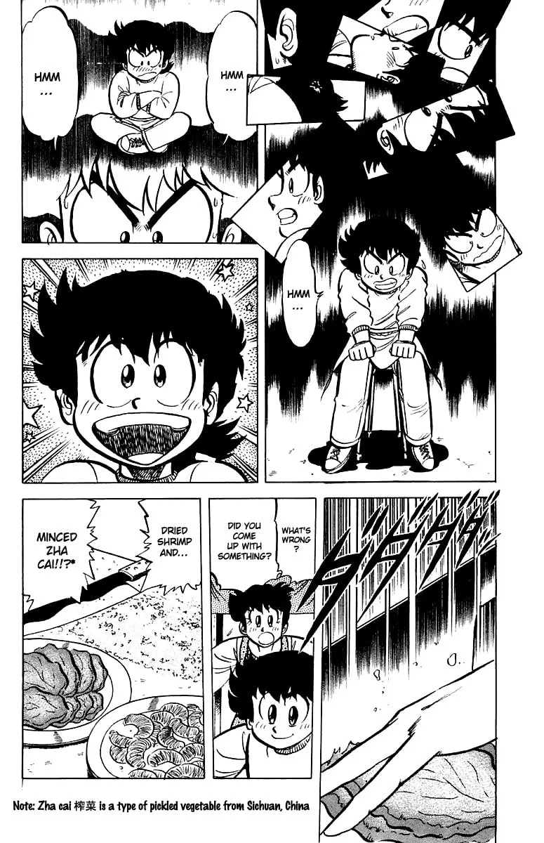 Read Mister Ajikko chapter 46 image 15 on Lezhin