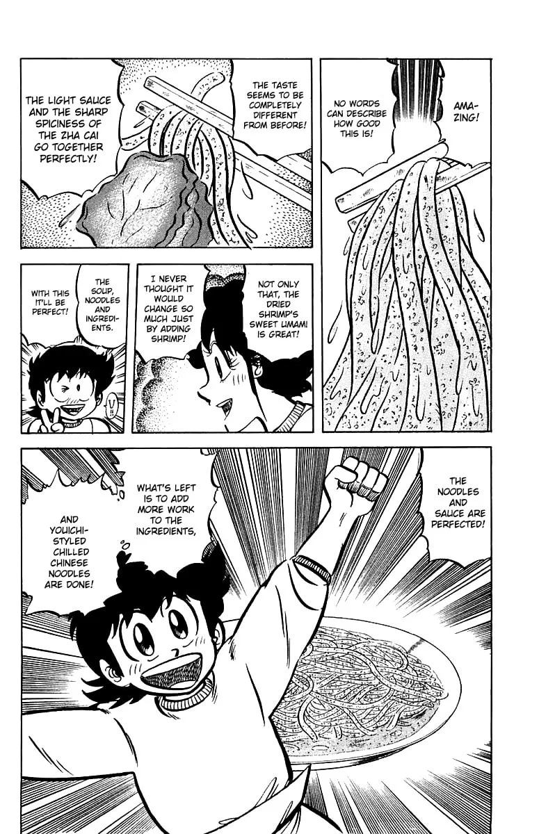 Read Mister Ajikko chapter 46 image 19 on Lezhin