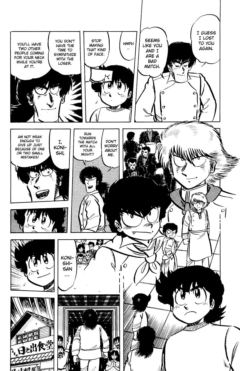 Read Mister Ajikko chapter 46 image 3 on Lezhin