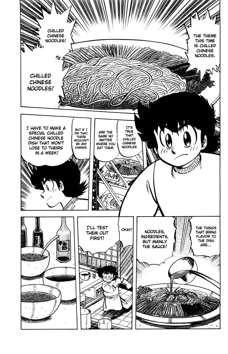 Read Mister Ajikko chapter 46 image 4 on Lezhin