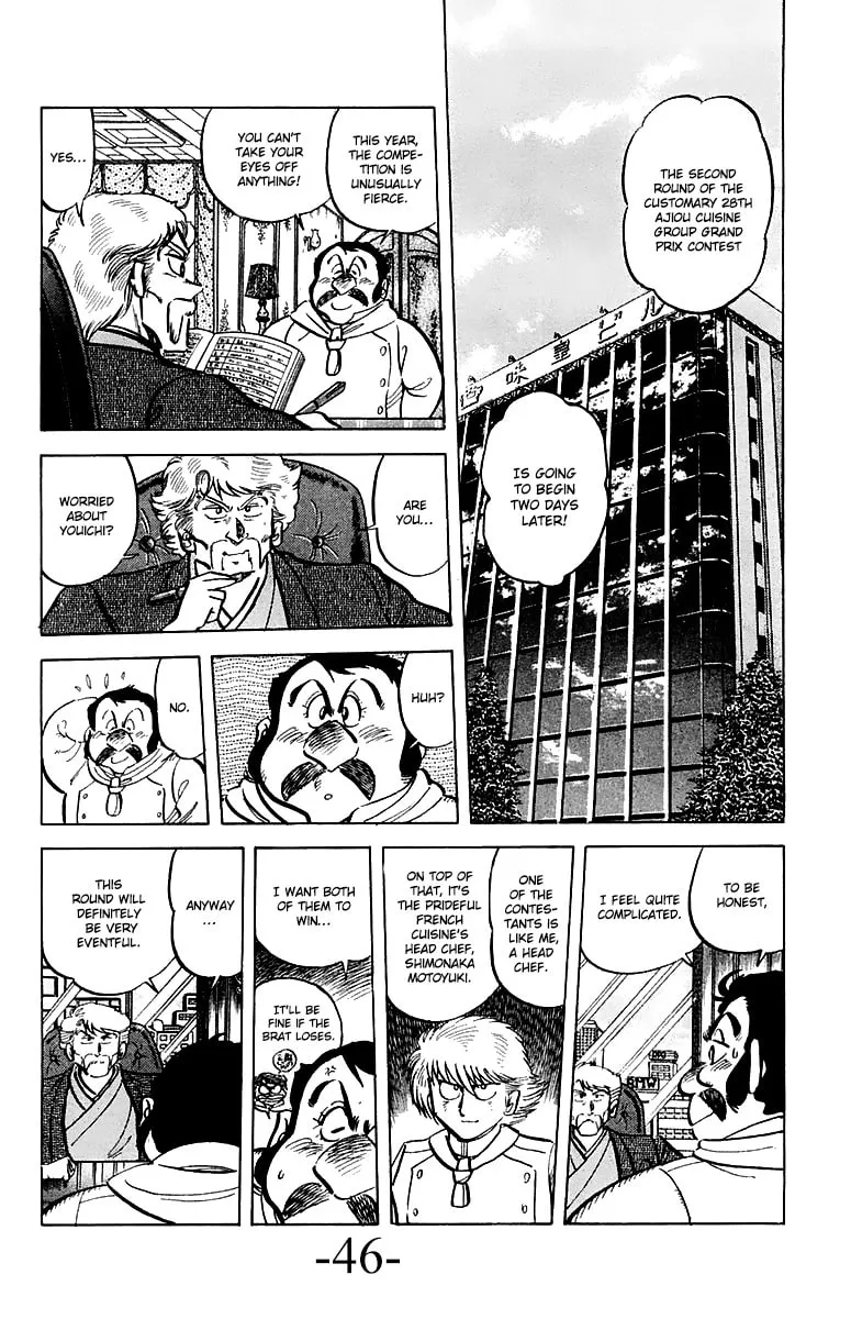 Read Mister Ajikko chapter 47 image 1 on Lezhin