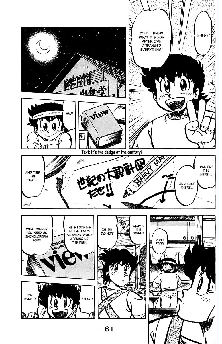 Read Mister Ajikko chapter 47 image 16 on Lezhin
