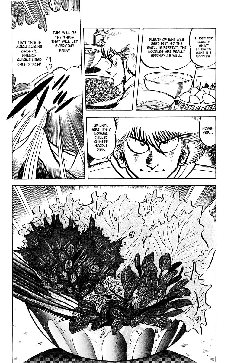 Read Mister Ajikko chapter 47 image 3 on Lezhin
