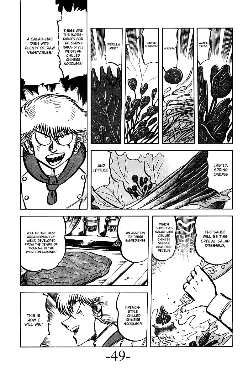 Read Mister Ajikko chapter 47 image 4 on Lezhin