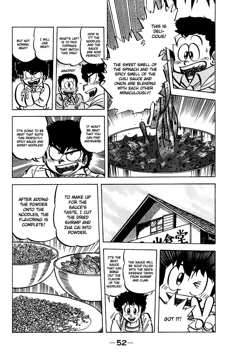 Read Mister Ajikko chapter 47 image 7 on Lezhin