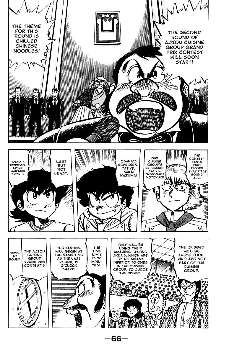 Read Mister Ajikko chapter 48 image 1 on Lezhin