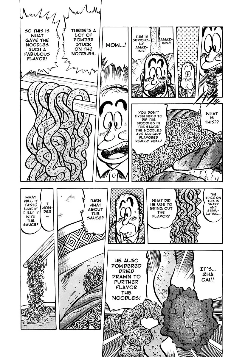 Read Mister Ajikko chapter 48 image 12 on Lezhin