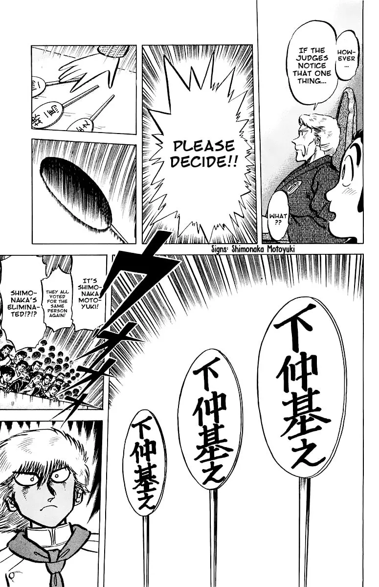 Read Mister Ajikko chapter 48 image 16 on Lezhin