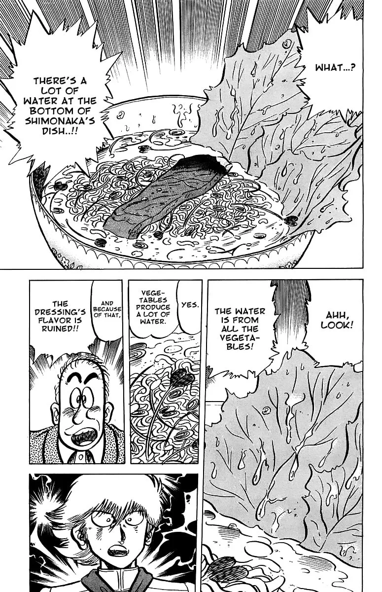 Read Mister Ajikko chapter 48 image 18 on Lezhin