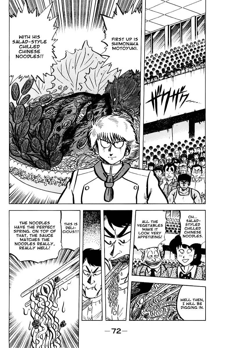Read Mister Ajikko chapter 48 image 7 on Lezhin