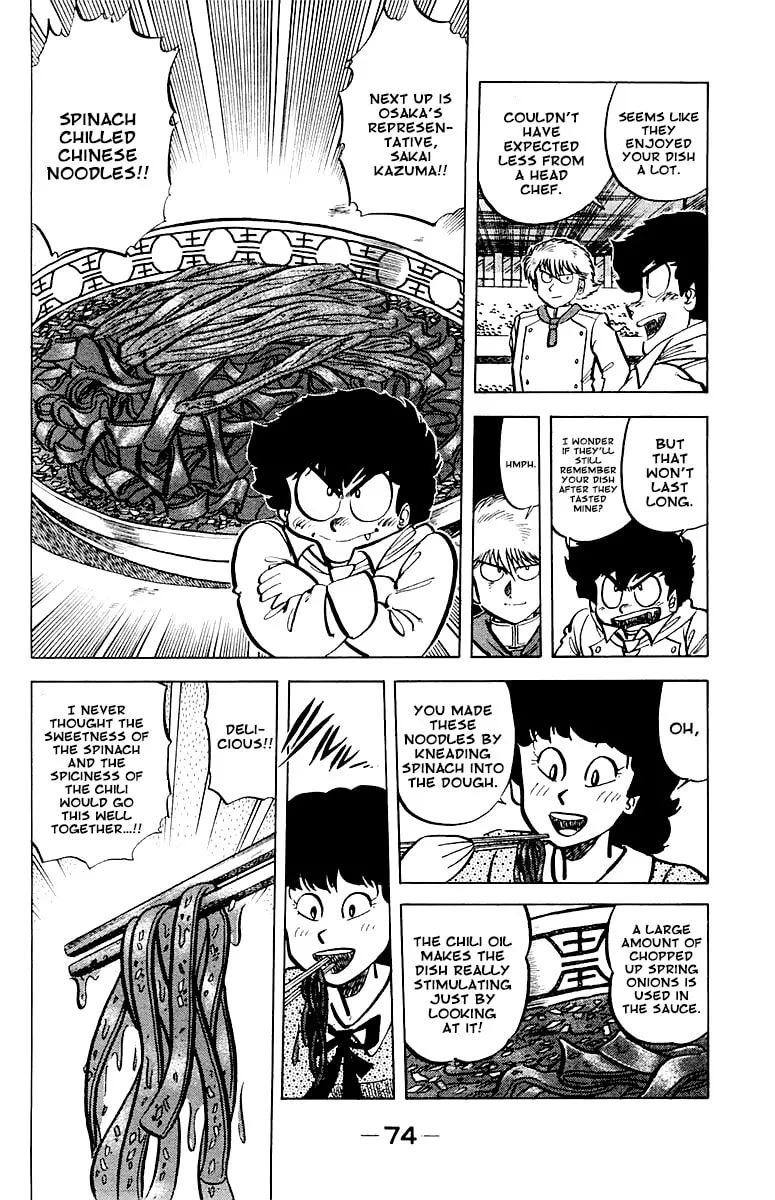 Read Mister Ajikko chapter 48 image 9 on Lezhin