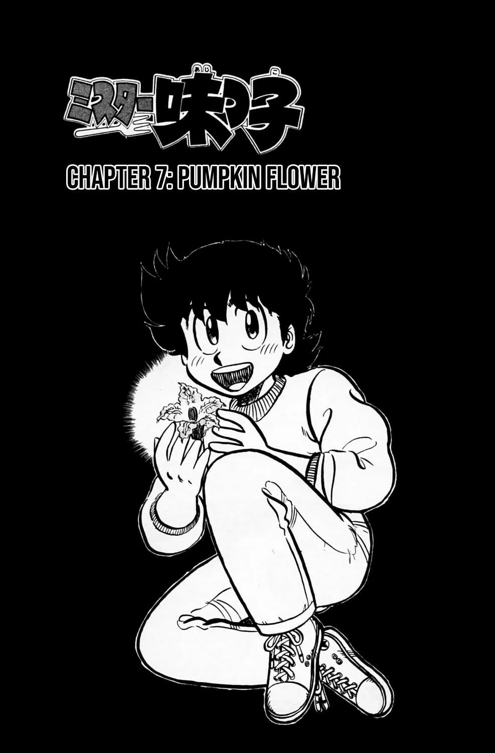 Read Mister Ajikko chapter 51 image 1 on Lezhin