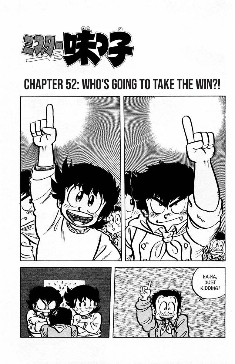 Read Mister Ajikko chapter 52 image 1 on Lezhin