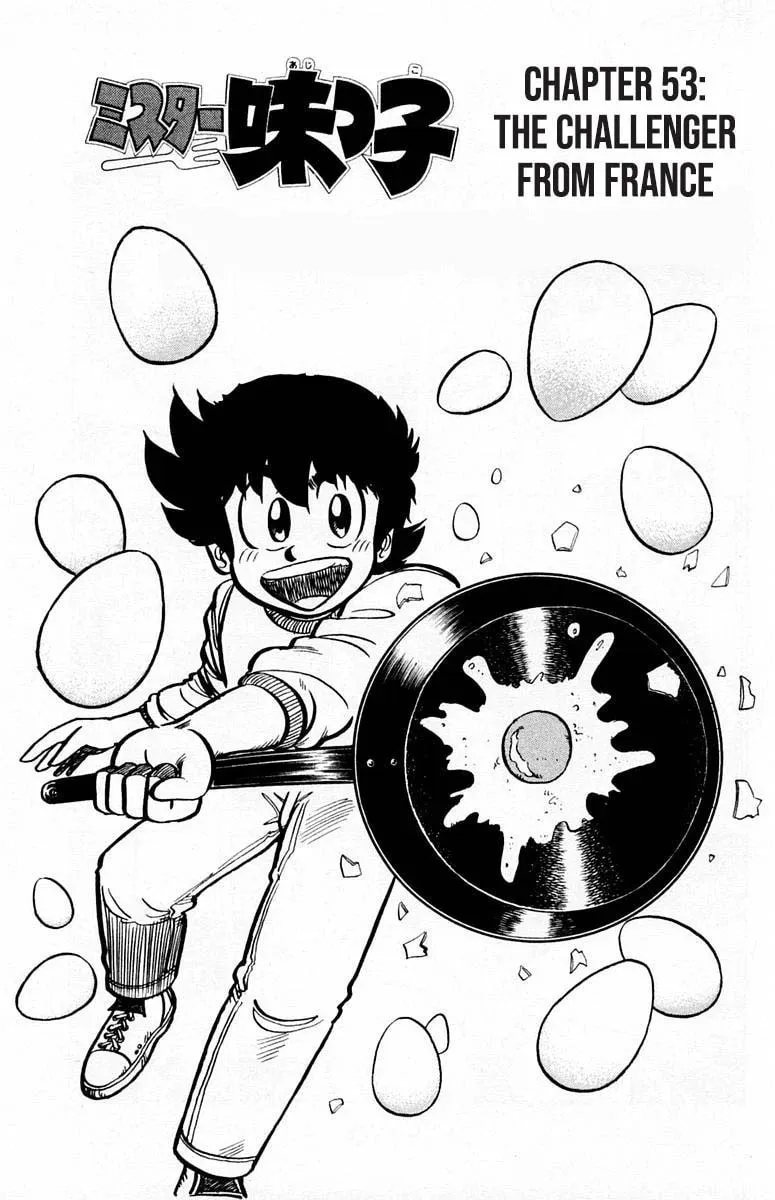 Read Mister Ajikko chapter 53 image 1 on Lezhin