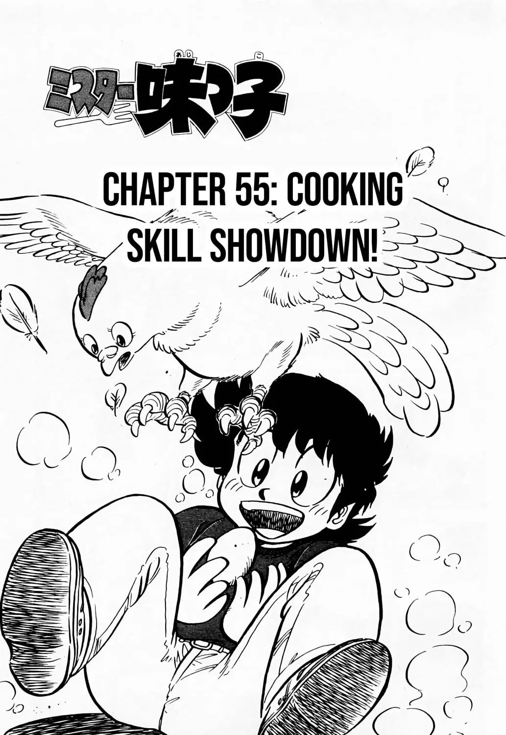 Read Mister Ajikko chapter 55 image 1 on Lezhin