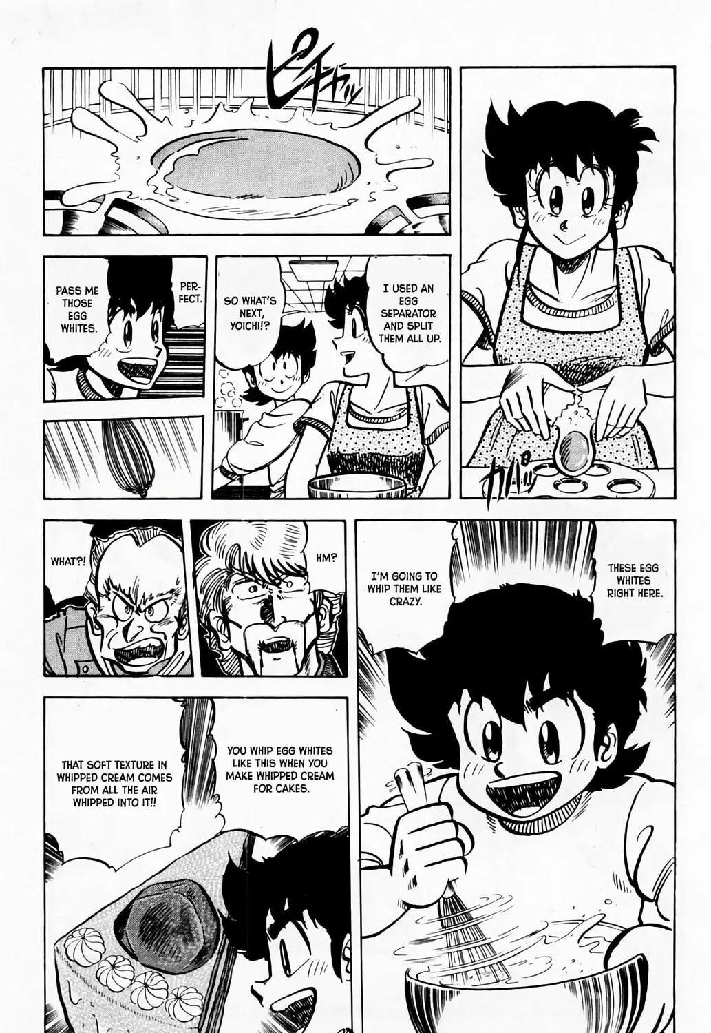 Read Mister Ajikko chapter 55 image 13 on Lezhin