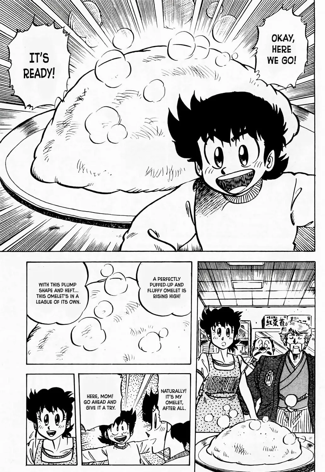 Read Mister Ajikko chapter 55 image 17 on Lezhin
