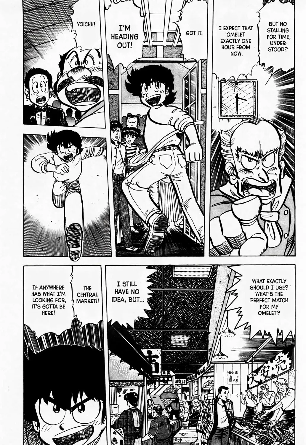 Read Mister Ajikko chapter 55 image 25 on Lezhin