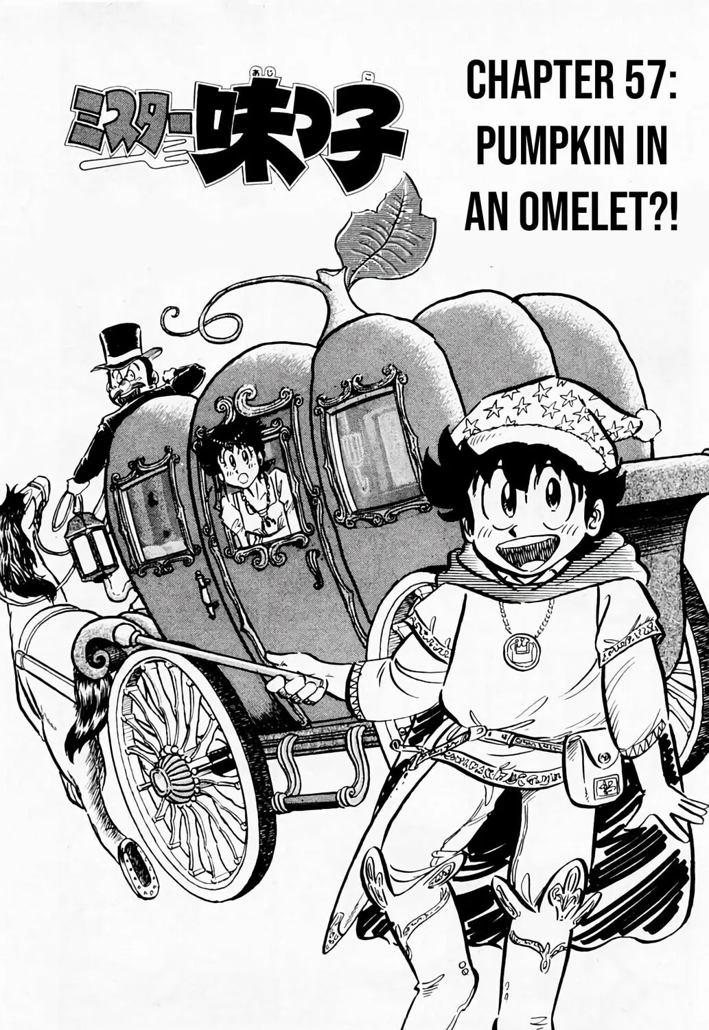Read Mister Ajikko chapter 57 image 1 on Lezhin