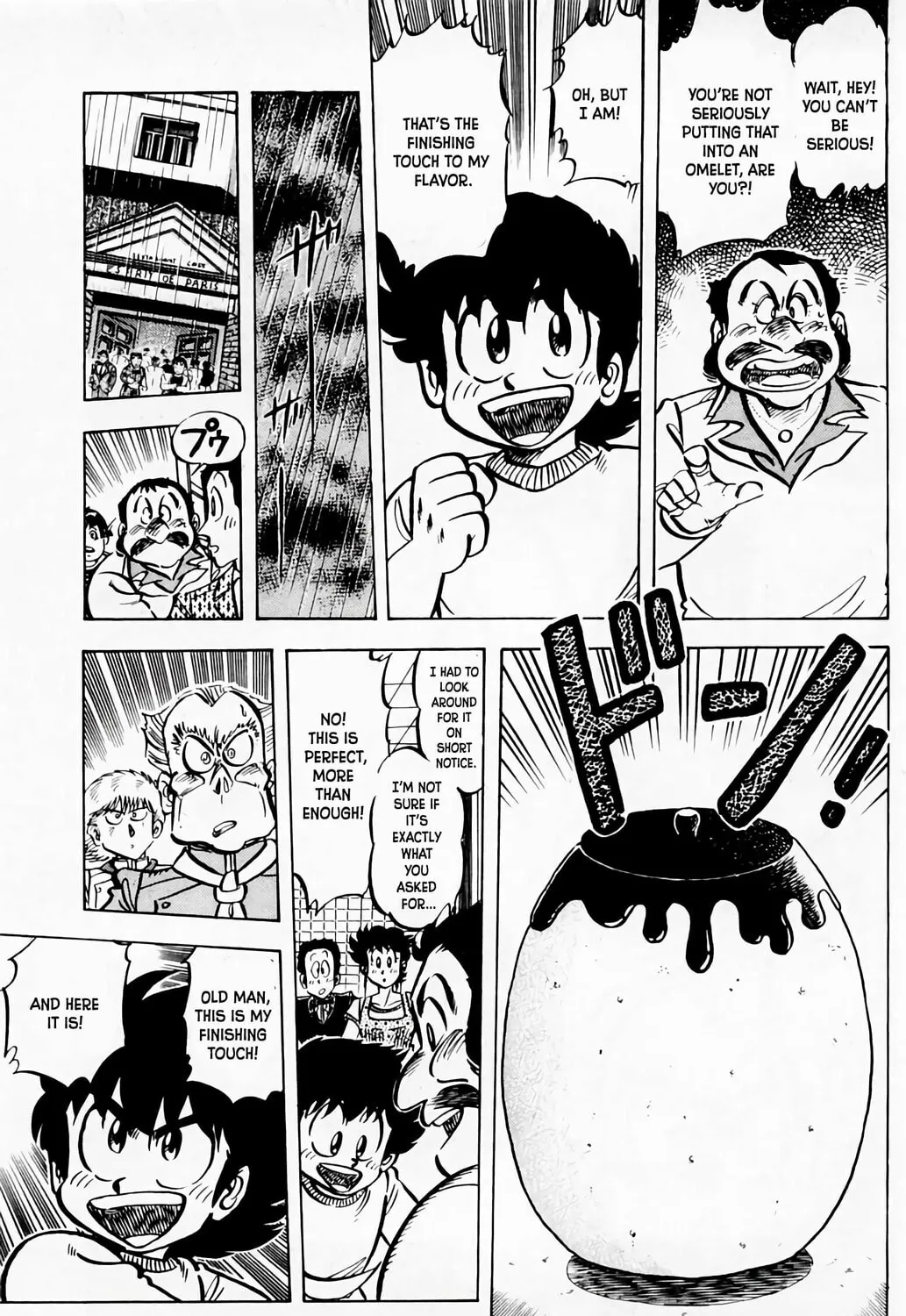 Read Mister Ajikko chapter 57 image 37 on Lezhin