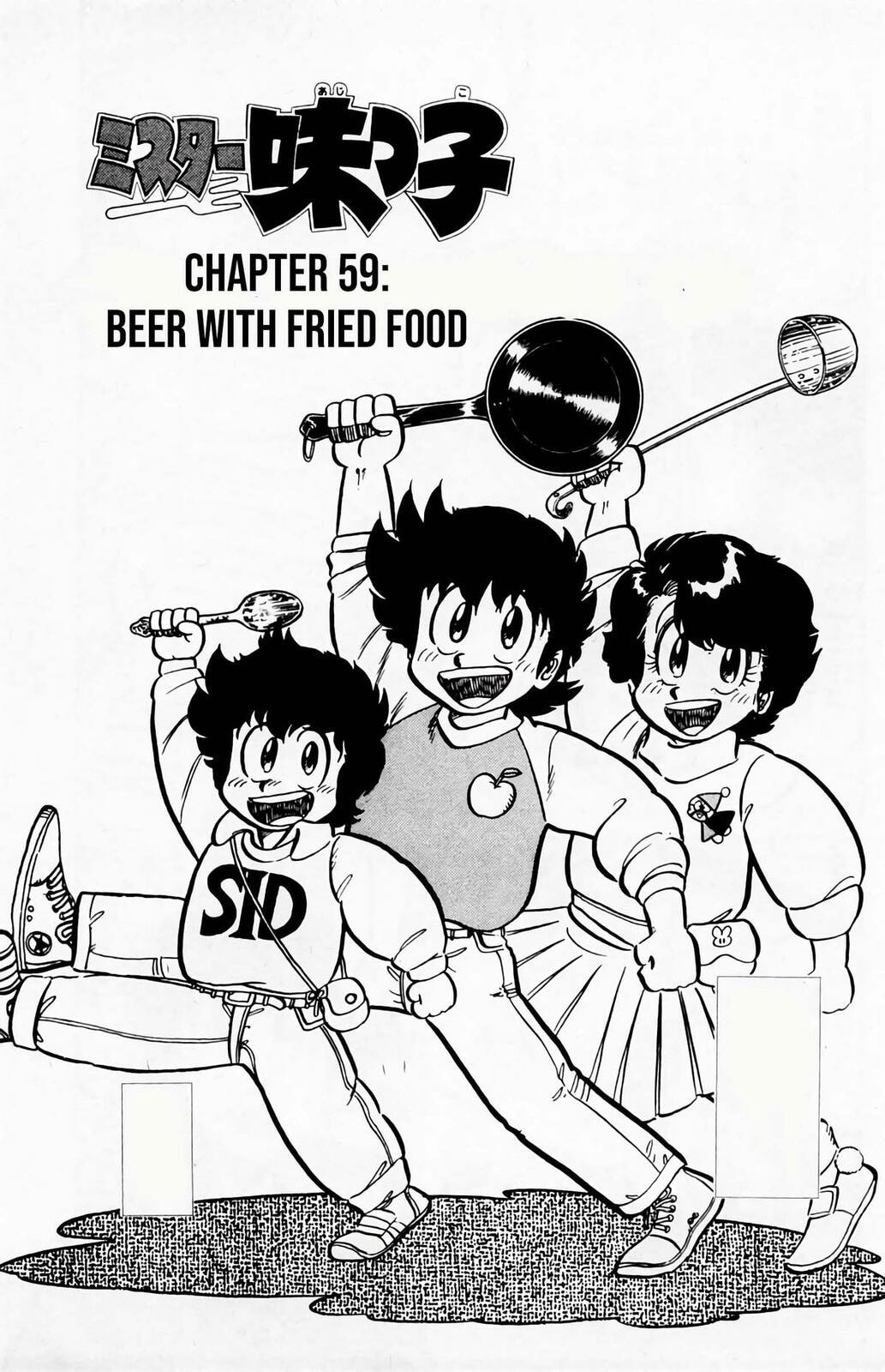Read Mister Ajikko chapter 59 image 1 on Lezhin