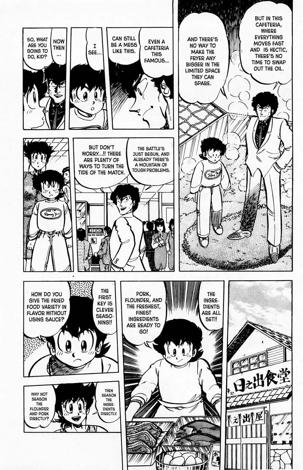 Read Mister Ajikko chapter 59 image 11 on Lezhin