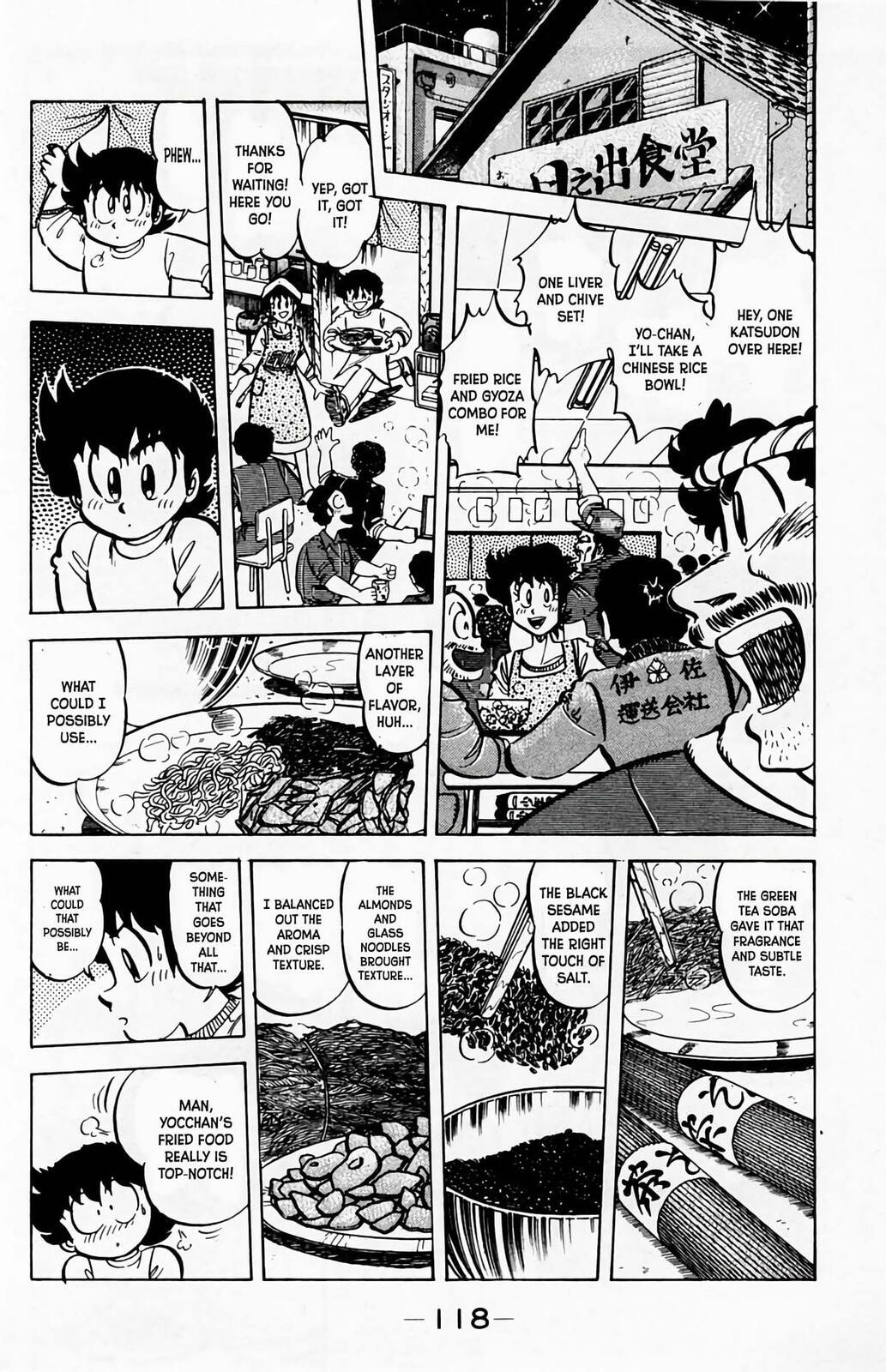 Read Mister Ajikko chapter 59 image 16 on Lezhin
