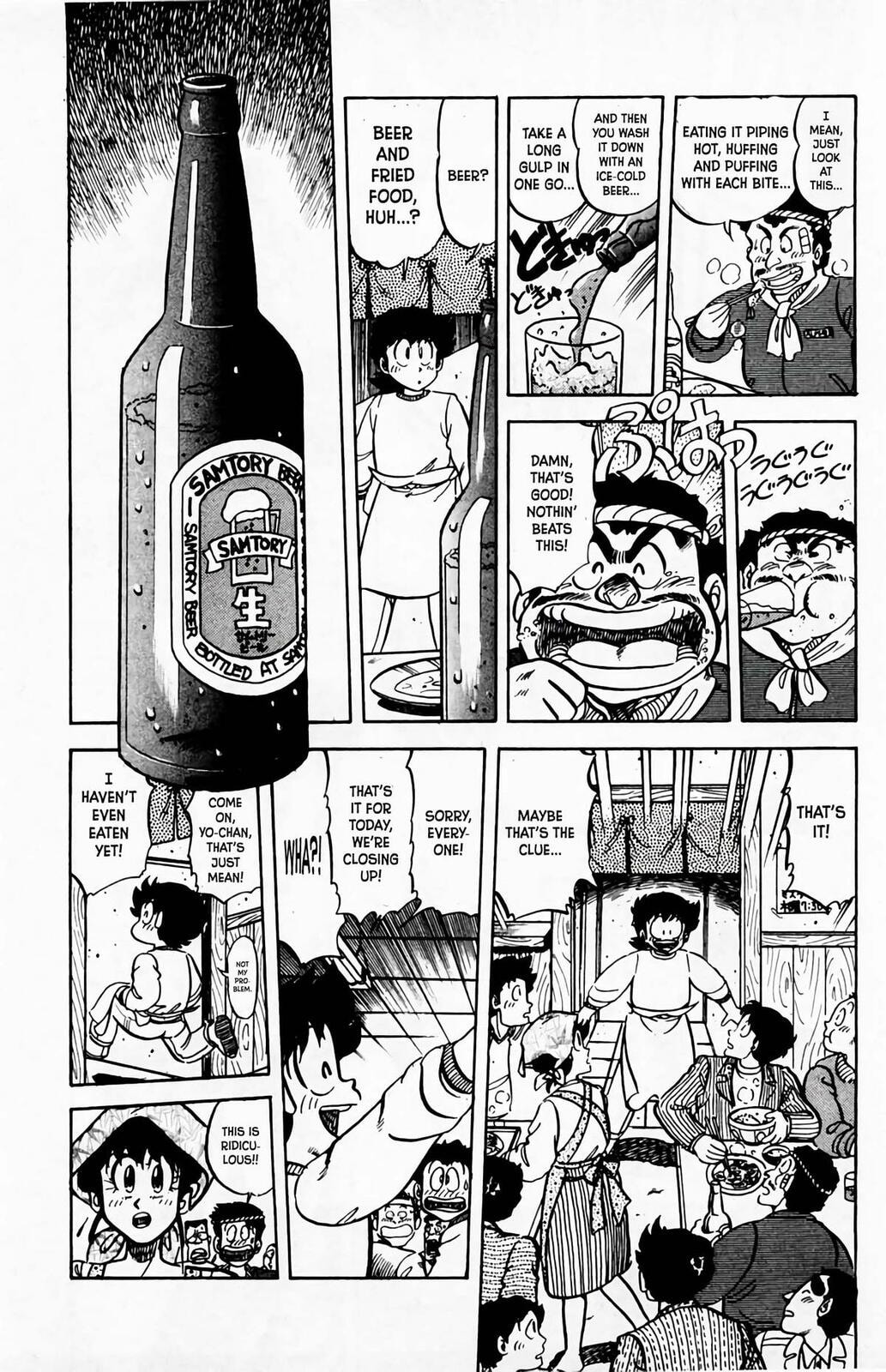 Read Mister Ajikko chapter 59 image 17 on Lezhin