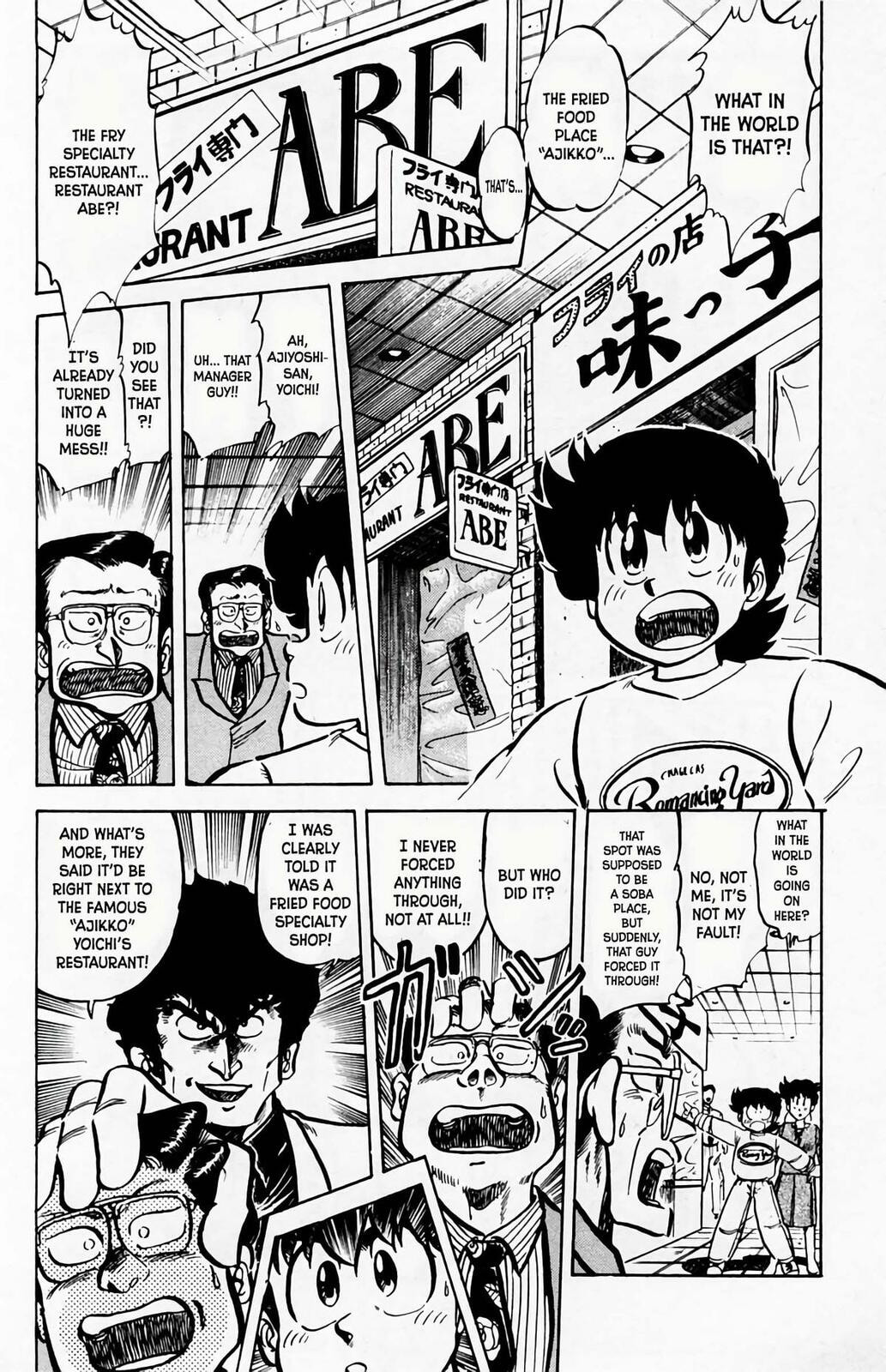 Read Mister Ajikko chapter 59 image 4 on Lezhin