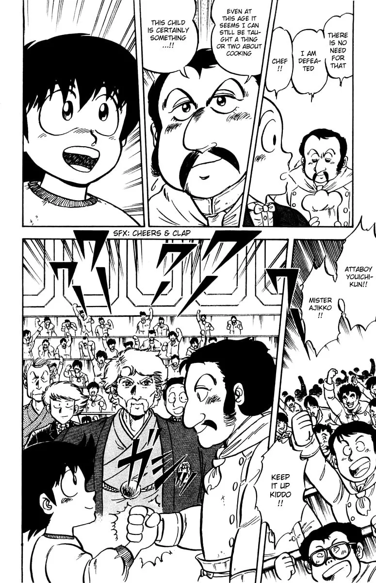 Read Mister Ajikko chapter 6 image 19 on Lezhin