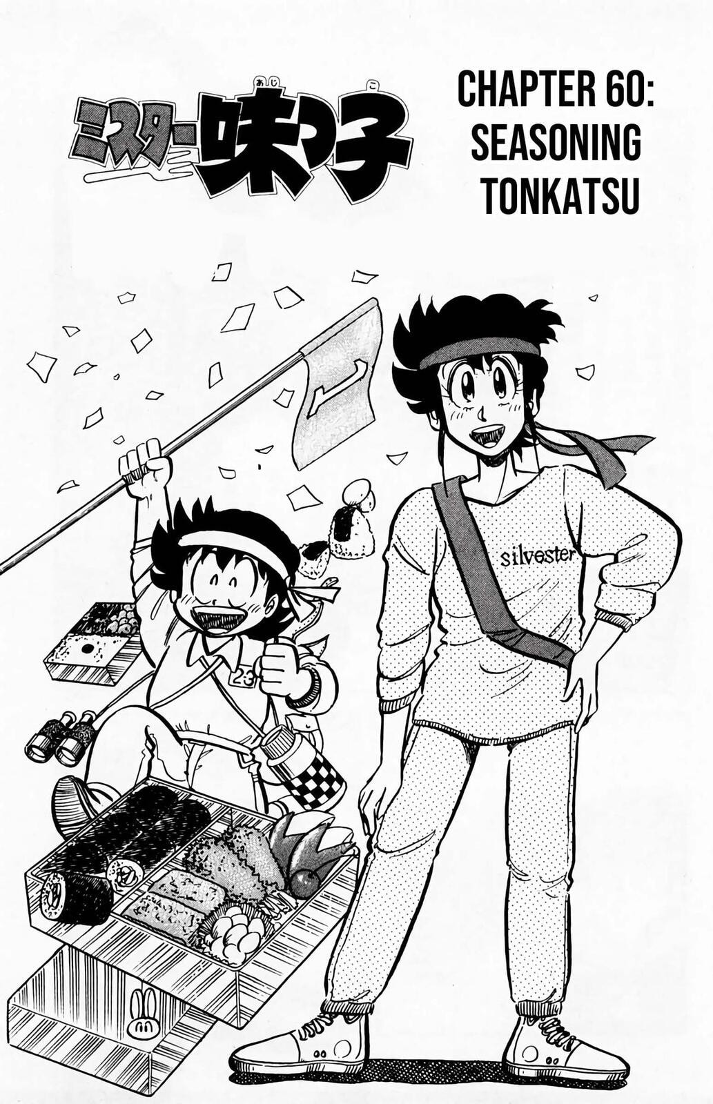 Read Mister Ajikko chapter 60 image 1 on Lezhin