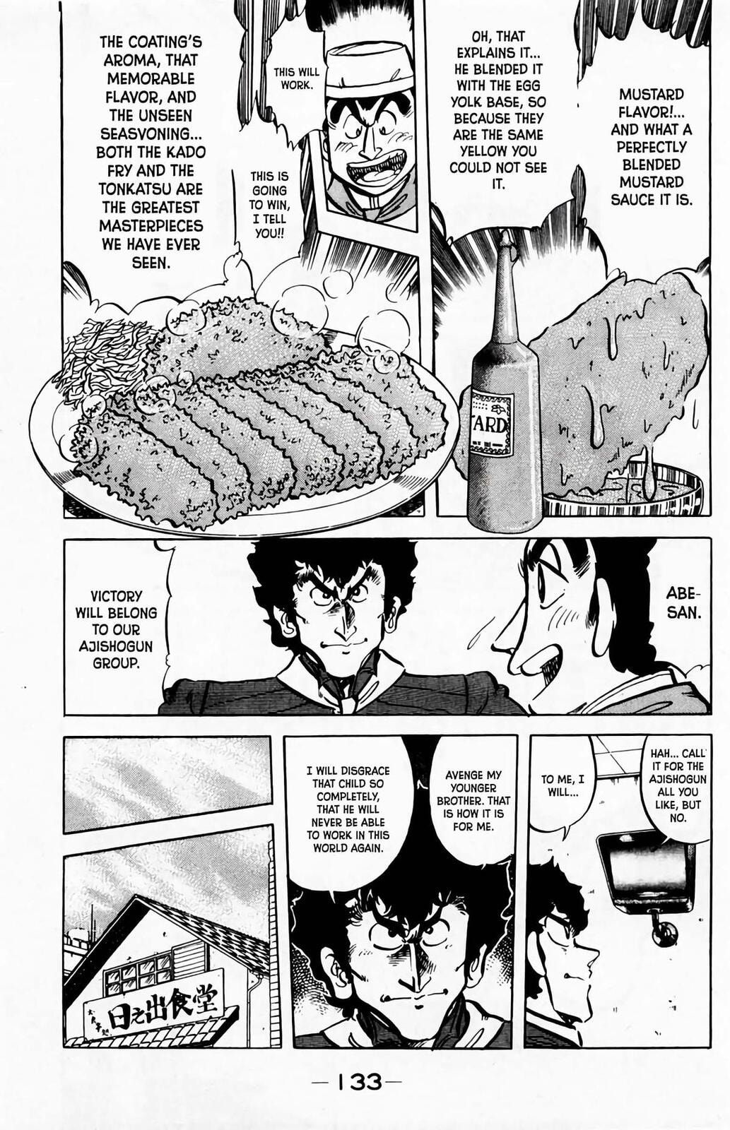 Read Mister Ajikko chapter 60 image 11 on Lezhin