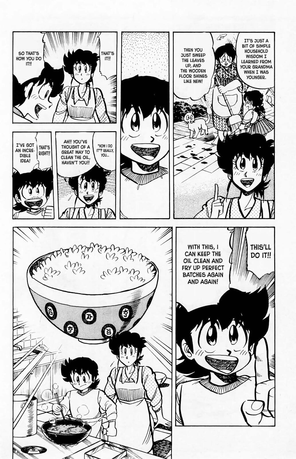 Read Mister Ajikko chapter 61 image 10 on Lezhin