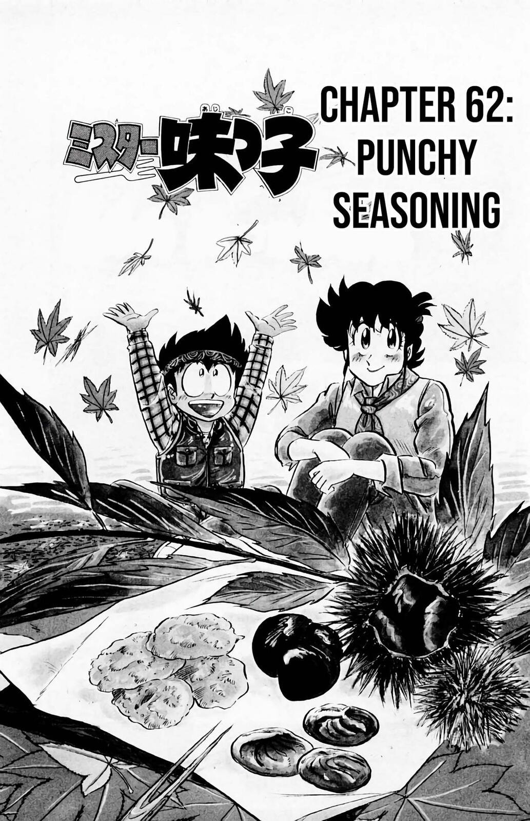Read Mister Ajikko chapter 62 image 1 on Lezhin