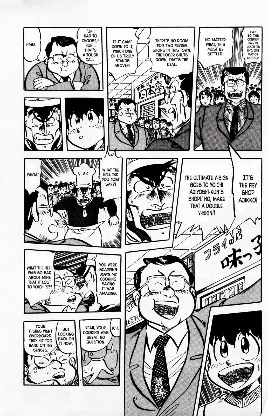 Read Mister Ajikko chapter 62 image 18 on Lezhin
