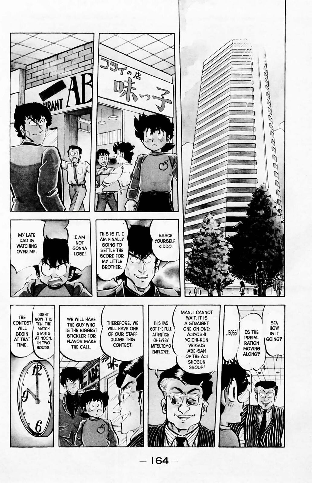 Read Mister Ajikko chapter 62 image 2 on Lezhin