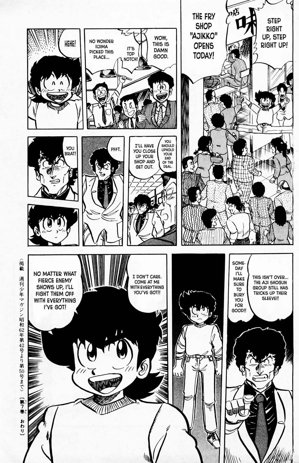 Read Mister Ajikko chapter 62 image 20 on Lezhin
