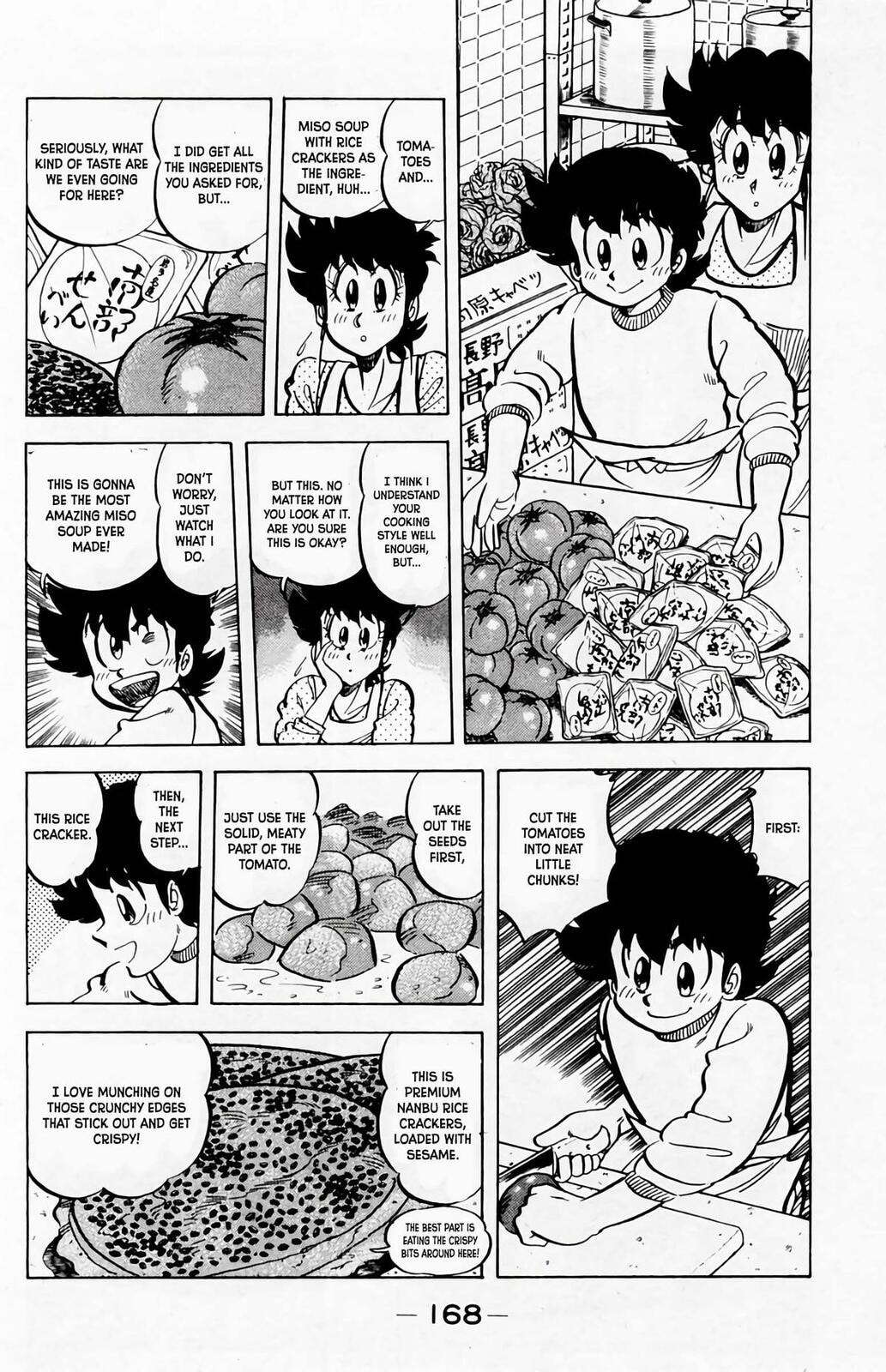 Read Mister Ajikko chapter 62 image 5 on Lezhin